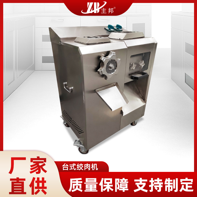 肉丸成型機(jī)、打漿機(jī)系列